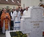 В Сербии в 4-ю годовщину кончины почтили память Патриарха Павла