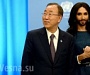 Россия ставит заслон однополым бракам в ООН