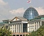 В Грузии создано госагентство по вопросам религий