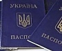 Митрополит Владимир просит Януковича ветировать закон об электронных паспортах
