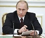 Владимир Путин: «Мы должны сделать всё, чтобы дети-сироты обретали свою семью в нашей стране, на нашей родине, в России»