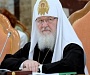 Святейший Патриарх Кирилл: рубежи России — это не только географические границы