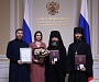 В Совете Федерации состоялось награждение сотрудников Синодального отдела религиозного образования и катехизации