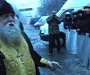 Украинскому священнику угрожают убийством за причащение бойцов "Беркута"
