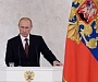 Владимир Путин: Необходимо формировать ценности, которые бы опирались на нашу историю и традиции