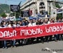 В Тбилиси прошло шествие против антидискриминационного закона