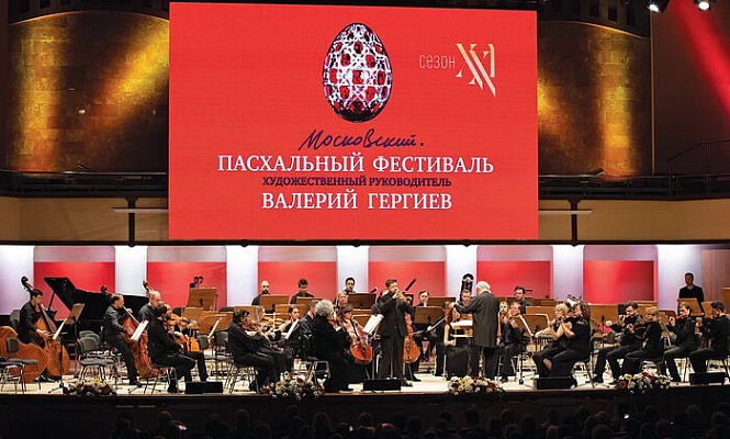 XХII Московский Пасхальный фестиваль охватит более 50 городов России