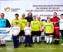 В Подмосковье прошел первый выездной епархиальный турнир по мини-футболу среди людей с синдромом Дауна