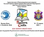 Председатель Издательского Совета принял участие в открытии Дней православной книги в Аргентинской епархии