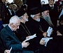 Сербский Патриарх Порфирий посетил юбилейный концерт в "Русском доме"