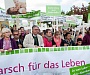 В Вене и Берлине прошли марши христиан
