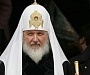 Святейший Патриарх Кирилл: «Беречь любовь и беречь брак нужно с первого дня»