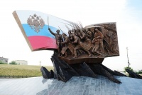 В Москве состоялась церемония открытия монумента героям, павшим в годы Первой мировой войны