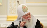 Украинский лжепатриарх Филарет поехал в США выпрашивать оружие для хунты