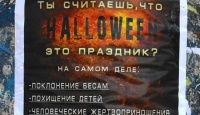 Молодежь Крыма присоединяется к всероссийской акции «Анти-Хэллоуин».