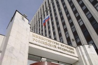 Архангельск: Организация по защите прав гомосексуалистов признали иностранным объектом.