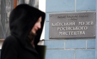 На Украине запретили вывески на русском