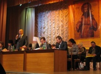 Международный форум «Задонские Свято-Тихоновские образовательные чтения». 