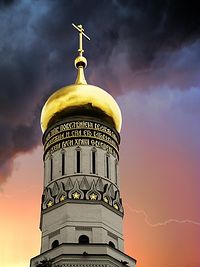 Звонари Московского Кремля исполнят трезвон в честь 400-летия преодоления Великой смуты