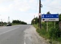 Завершены следственные действия по уголовному делу о нападении на поселок Сагру в Свердловской области