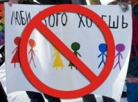 80% россиян не приемлют однополые отношения и "шведские семьи"
