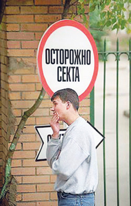 В Казахстане открылся специальный центр по помощи жертвам сект