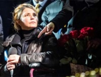 Что удалили Тимошенко?