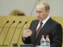 Владимир Путин: «Нам нужны новые, решительные шаги по сбережению и развитию народа»