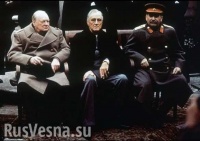 Покер-45. Сталин, Черчилль, Рузвельт (ВИДЕО)