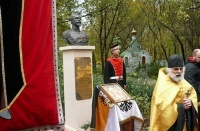 В столице освятили бюст Николая II, переданный в дар Первоиерархом Зарубежной Церкви