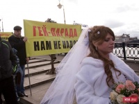 Более 80% россиян против однополых союзов и гей-парадов - опрос