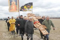 Перенесение Креста на Донбасс: Автомобильный крестный ход (фото)