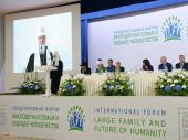 Святейший Патриарх Кирилл принял участие в церемонии открытия форума «Многодетная семья и будущее человечества»