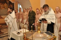 Сразу 32 солдата-срочника приняли крещение в Белгороде