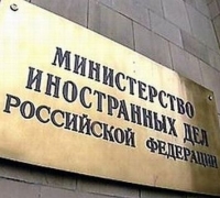 «МИД России считает решение парламента Крыма абсолютно правомерным»