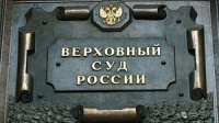 Суд ликвидировал организацию пятидесятников в Санкт-Петербурге