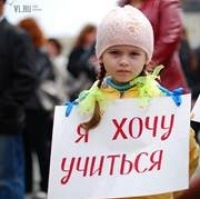 Российское образование: Где деньги, Зин?