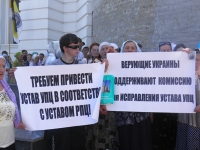 Крестным Ходом – по «канонически-автокефальному» расколу Русской Православной Церкви 