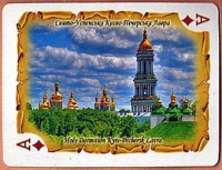 Украинскую Православную Церковь возмутили храмы на игральных картах