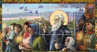 Святого Сергия Радонежского поместили  на марку