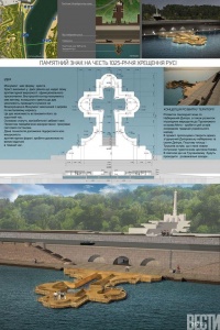 На Днепре построят крест-купальню в честь юбилея Крещения Руси