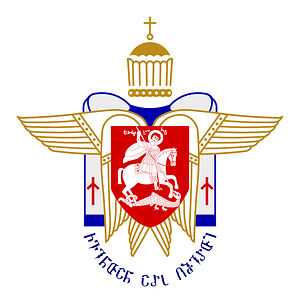 Заявление Грузинской Православной Церкви в связи с проведением «Тбилиси-прайда»