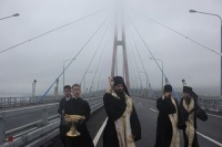 Митрополит Владивостокский и Приморский Вениамин освятил мост через пролив Босфор Восточный