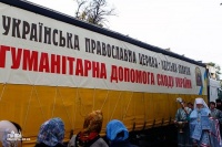 В Святогорскую Лавру отправлена помощь из Одессы