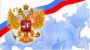 «Основа нашей государственности – это русский народ»