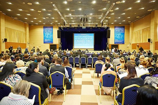 Международная научно-практическая конференция «Тоталитарные секты и гражданское общество: актуальные вызовы духовной безопасности».