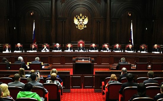 Заседание Конституционного Суда Российской Федерации.