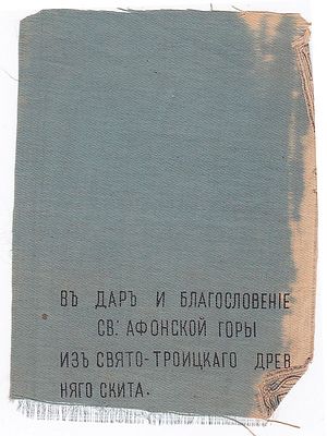 193780.p.jpg