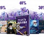 С 14 по 20 февраля издательство «Вольный Странник» проводит распродажу книг со скидками до 40%