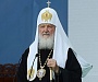 Патриарх Кирилл: Мы должны стоять на страже нашего единства